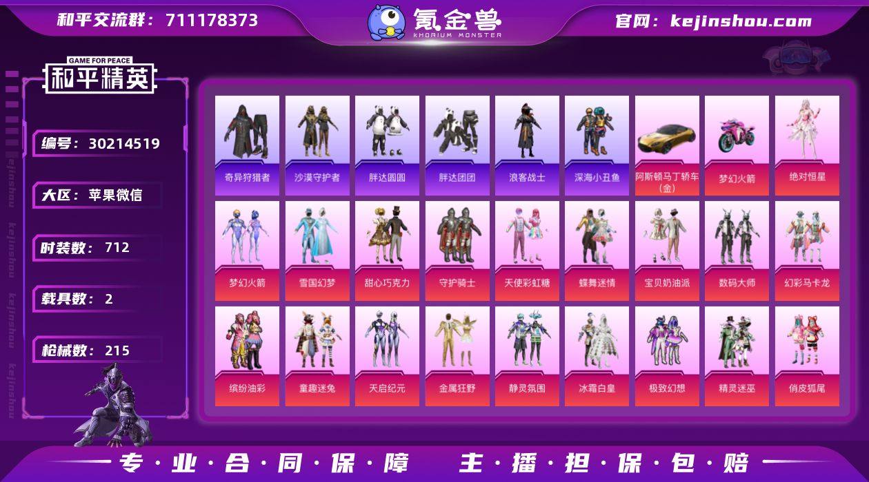 词组🆔自责
🐺【XX2778】💰9777...