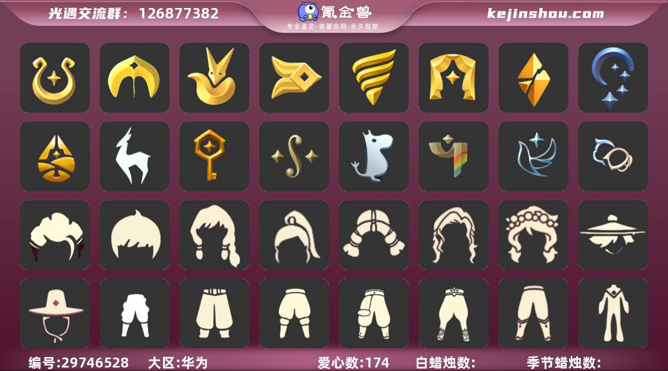 16季毕业多礼 魔法耳坠玫瑰枭 暗彩兔拖跑...