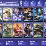优选商品