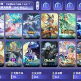 优选商品