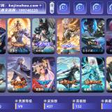 优选商品