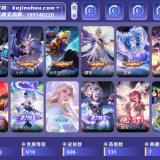 优选商品