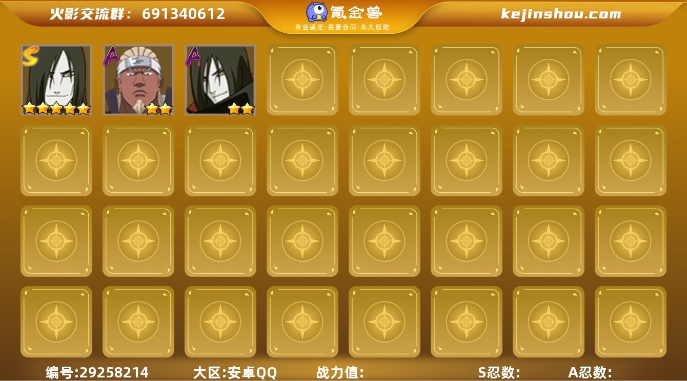 登入大区：2348
VIP等级：5
战斗力...