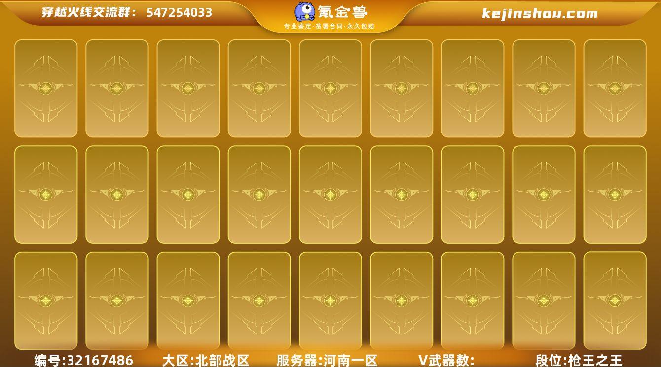 Z260125163956018105-s...