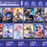 优选商品