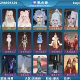 优选商品