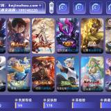 优选商品