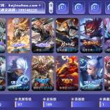 优选商品