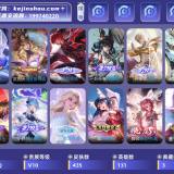 优选商品