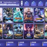 优选商品