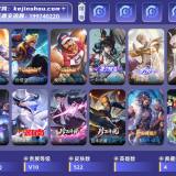 优选商品