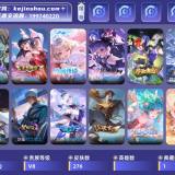 优选商品