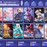 优选商品