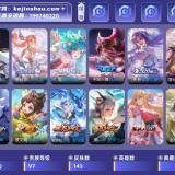 优选商品