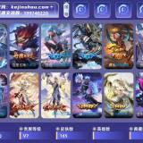 优选商品