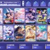 优选商品