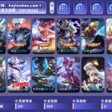 优选商品
