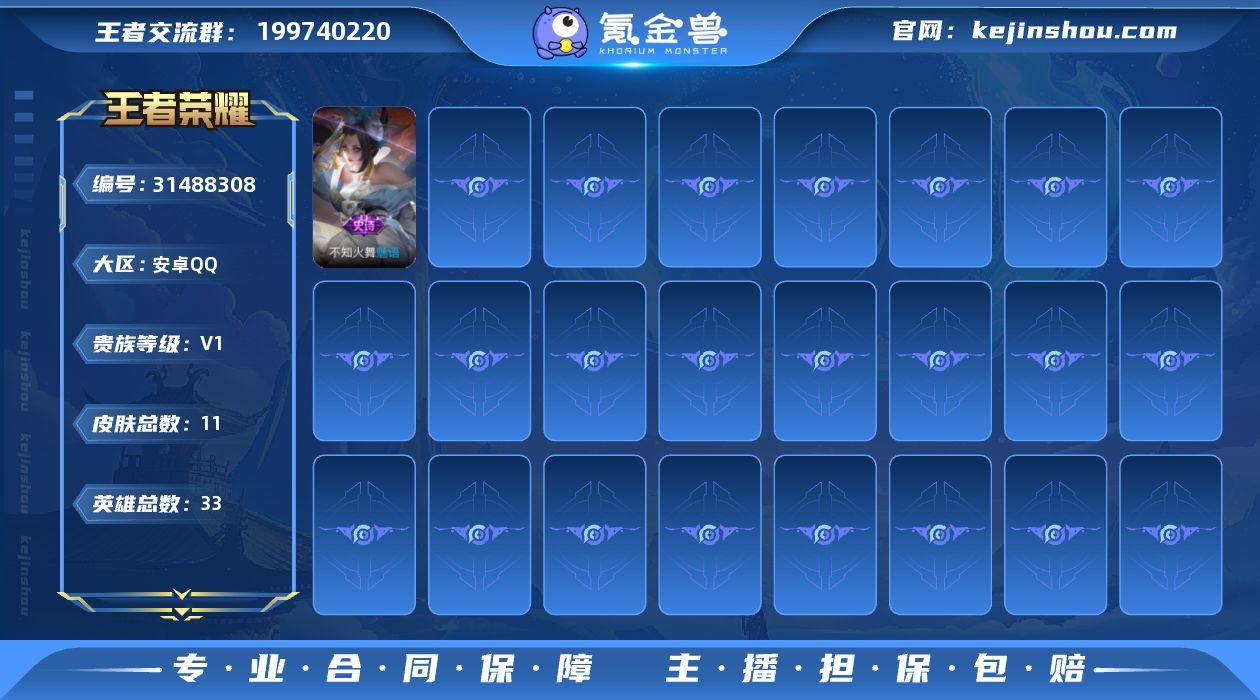 XQ998+【女号 诗语江南 魅语】安卓Q...