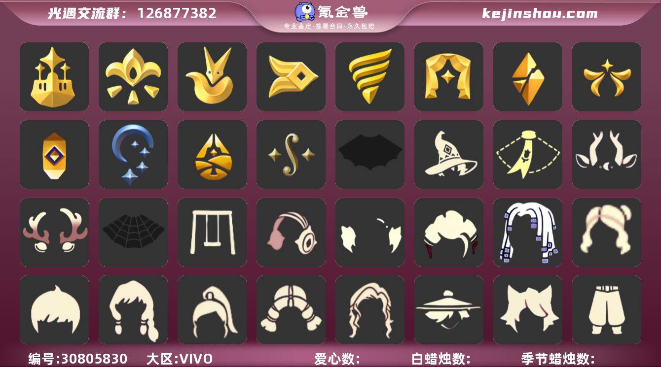 梦想-夜行不断12季玫瑰白枭蝙蝠斗蜘蛛斗王...