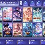 优选商品