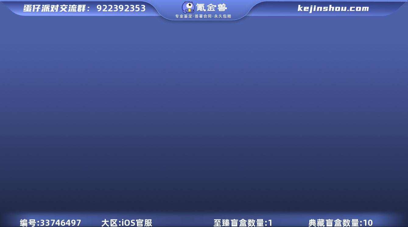 【特价安卓苹果都可以玩【1至臻10典藏】【...