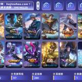 优选商品