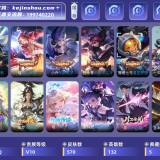 优选商品