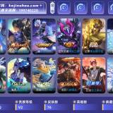优选商品