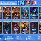 优选商品