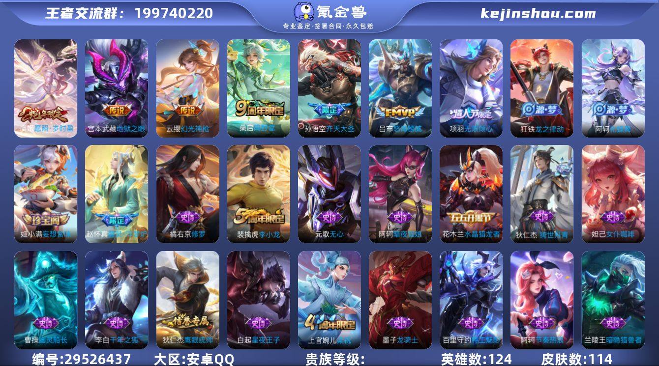 lm 【无限倾心 齐天大圣 怒海麟威】7传...