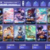 优选商品