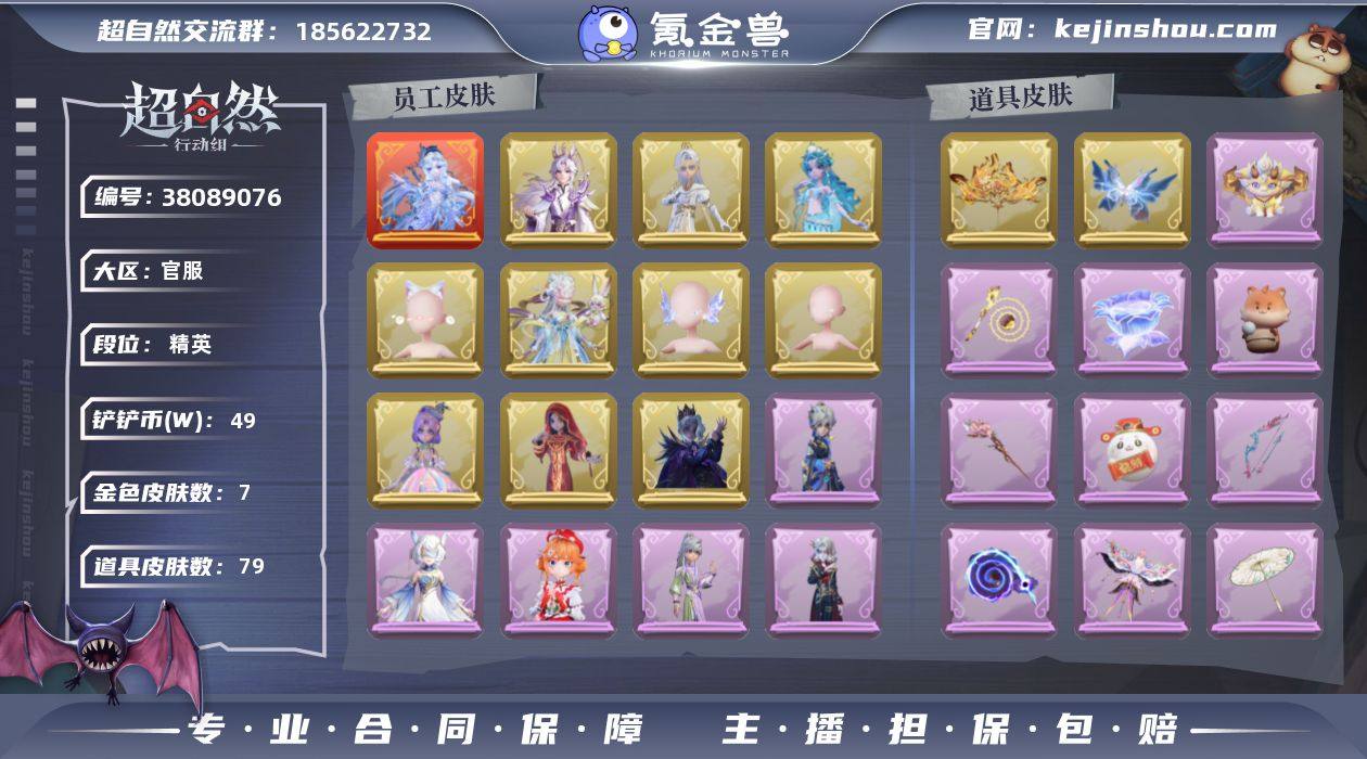 【czr3250】薇薇安-沧海之遗,小黄-...