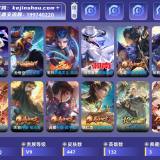 优选商品