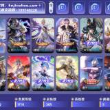 优选商品