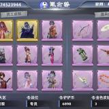 优选商品