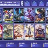 优选商品