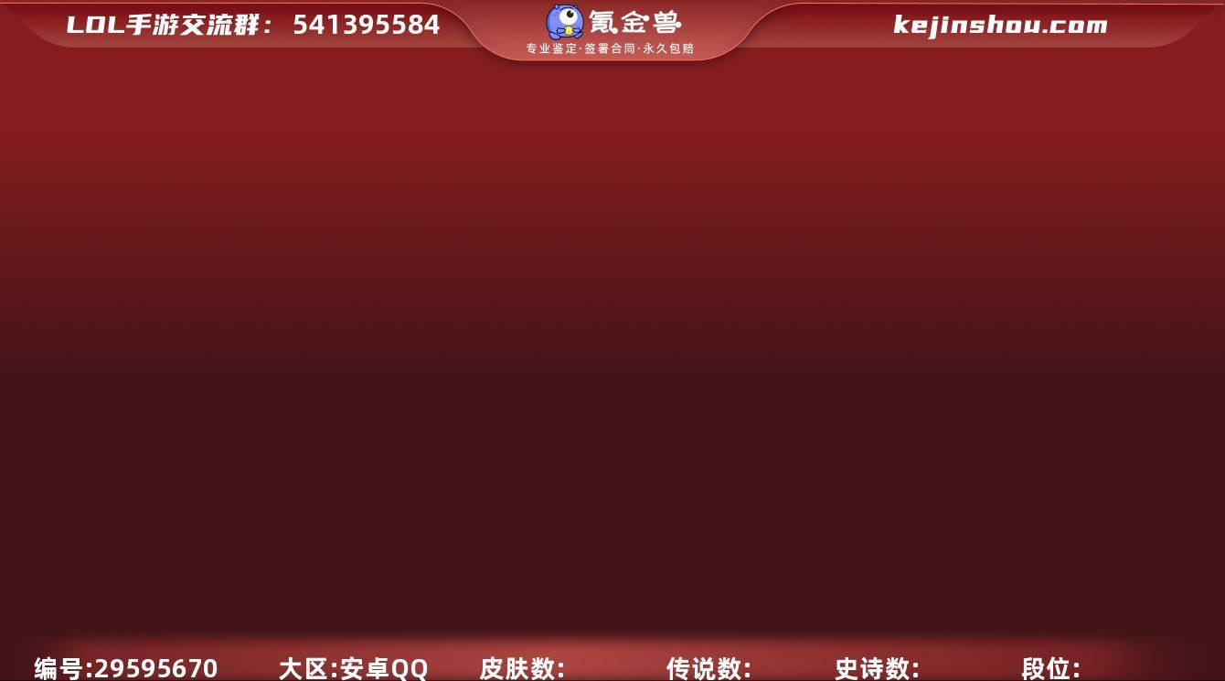 jz 不可二次 【龙的传人李青】1神话 2...