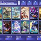 优选商品