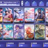 优选商品
