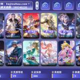 优选商品