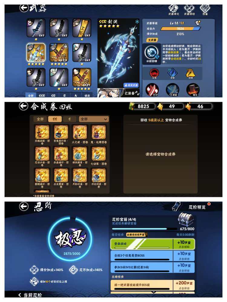 卖家说:3命水鹤2+0，
3命卫鲤，
29...
