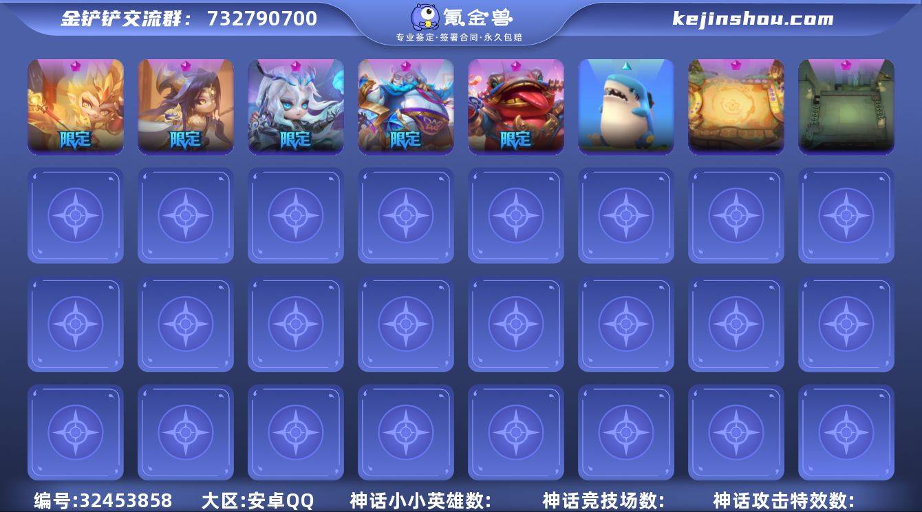 MCK631609 【鹿王本生💖5神话，齐...