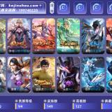 优选商品