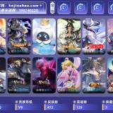 优选商品