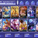 优选商品