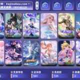 优选商品