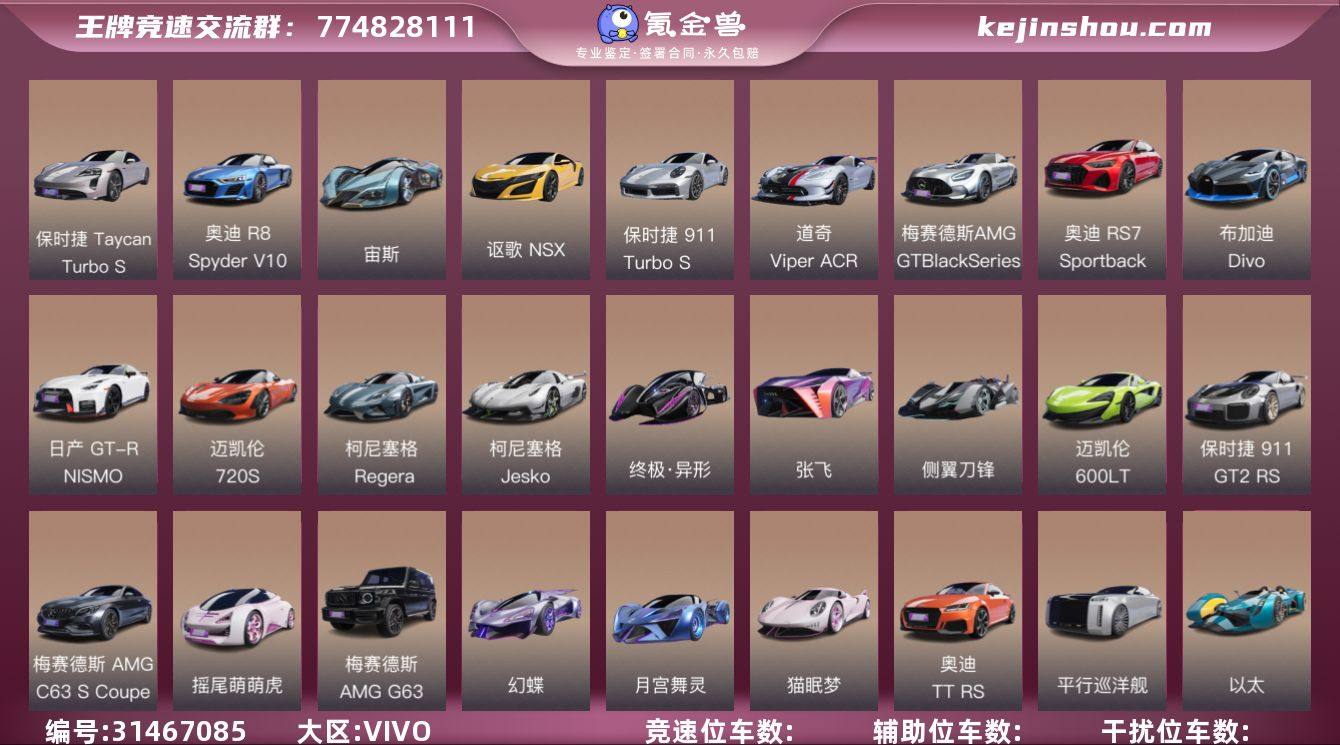 保时捷 Taycan Turbo S，奥迪...