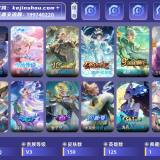 优选商品