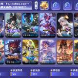 优选商品