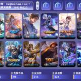 优选商品